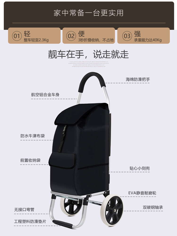 Klimmen Winkelwagen Kleine Tre - Pull Cart Fold recensie en prijs